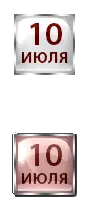 пн 10
