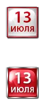 чт 13 