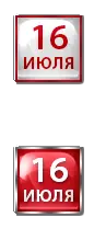вс 16