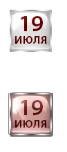 ср 19