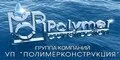 Официальный партнер фестиваля группа компаний УП 