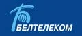 Официальный партнер, «Официальный Интернет» фестиваля предприятие «Белтелеком» 